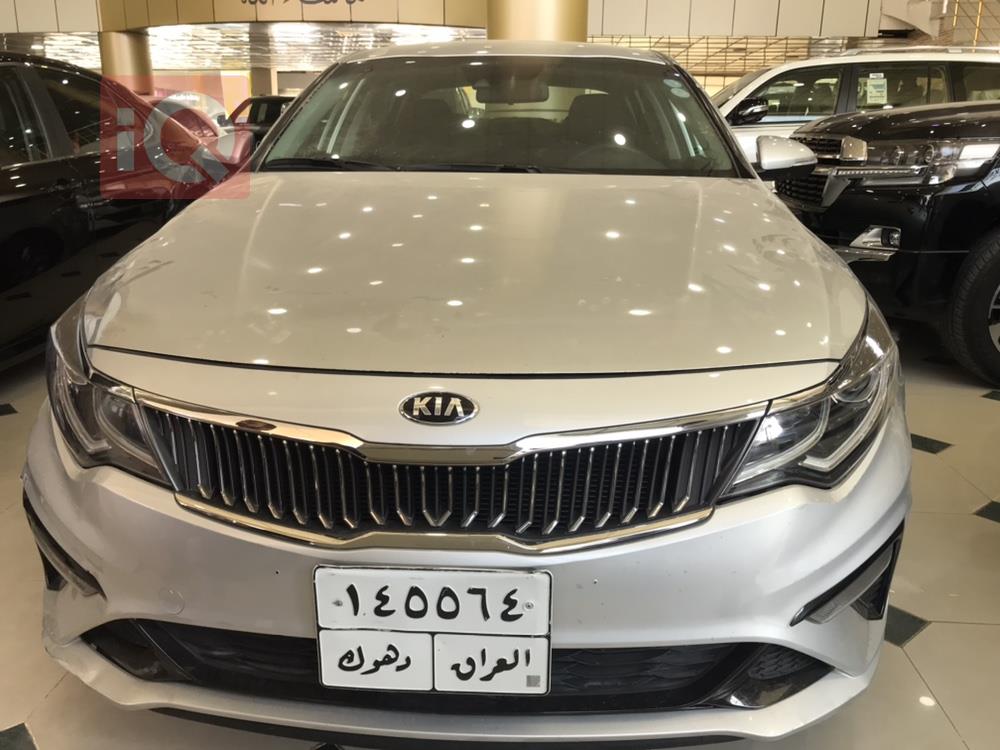 کیا ئۆپتیما